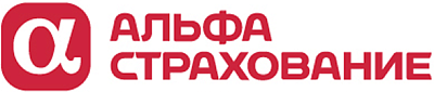 Альфа Страхование