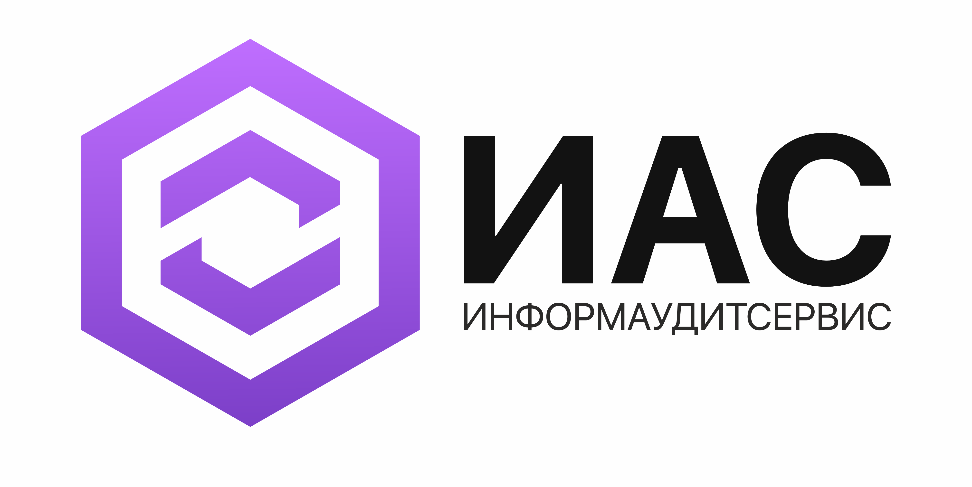 ИАС