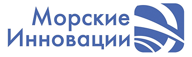 морские инновации