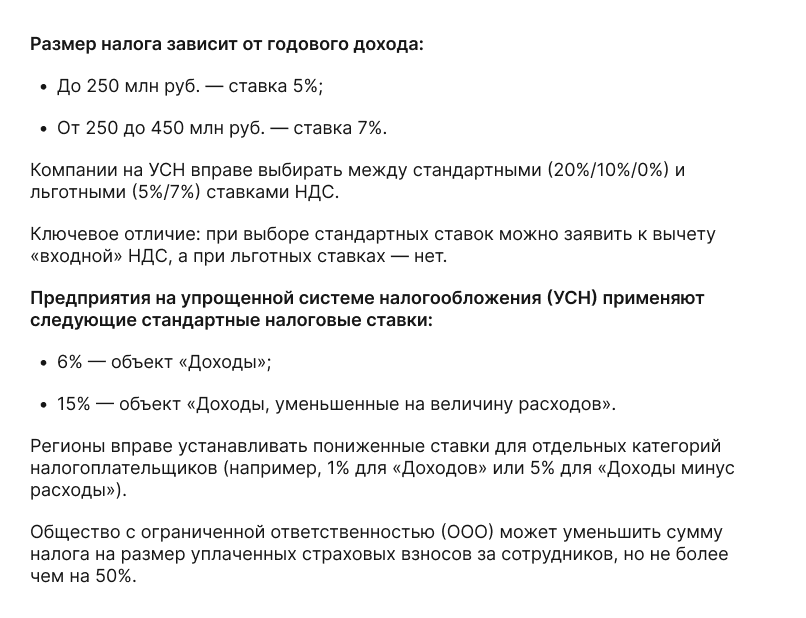таблица.png таблица.png