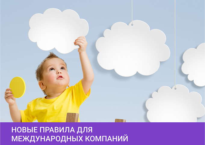 Россия поднялась на 35-ю строчку в рейтинге Doing Business