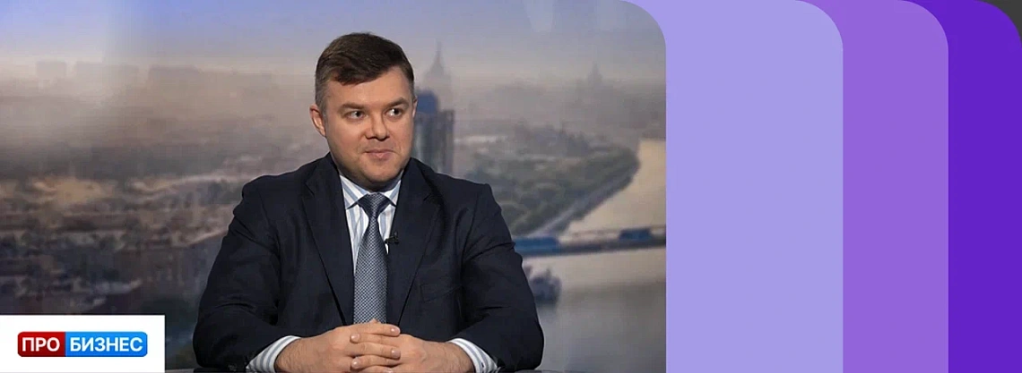 «Ключевое в нашем бизнесе — это доверие»: Михаил Брюханов в программе «Технологии для бизнеса» на ПРОБИЗНЕС ТВ