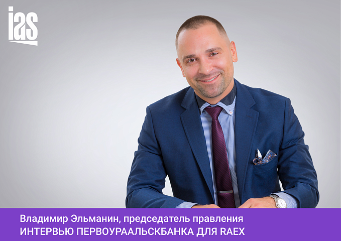 Цифровизация и «геймификация» отчетности и влияние пандемии на корпоративное управление в банке
