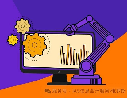 重大变化！2026年起俄罗斯税务登记全面电子化，这些新规必须了解