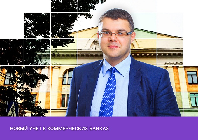 Новый учебник по бухгалтерскому учету