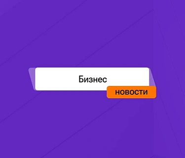 Правила оформления первичной документации с 2026 года