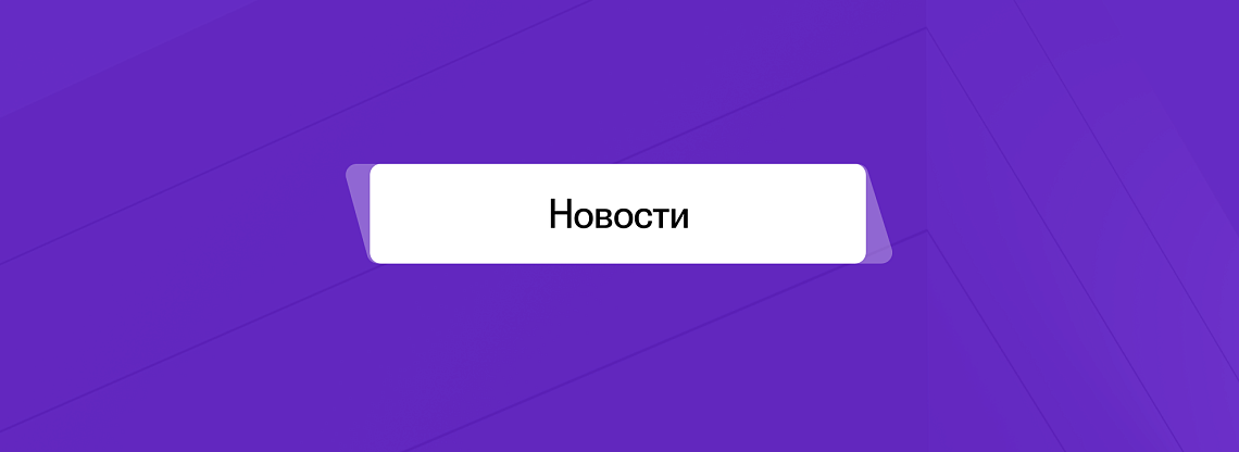 Рэнкинги RAEX 2020. «Информаудитсервис» + 2 позиции за год, ТОП 5 в списке крупнейших групп и компаний в области аутсорсинга учётных функций