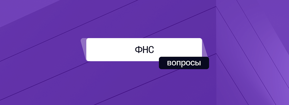 Как считать налог УСН при смене региона с другой ставкой в течение года?