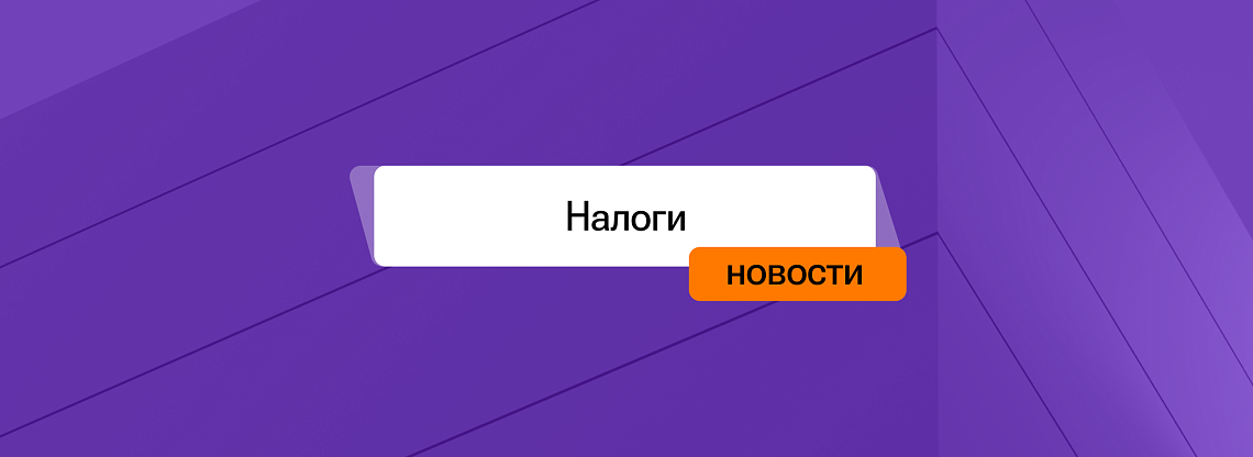 Россия и ОАЭ заключили соглашение об избежании двойного налогообложения