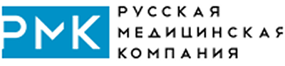 РМК