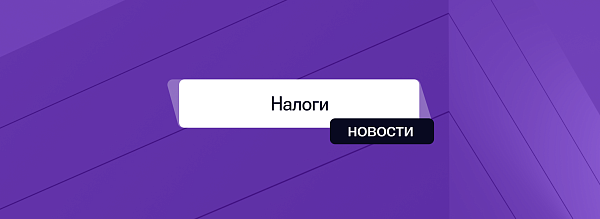 Новые правила камеральной проверки единой упрощенной декларации с 2025 года