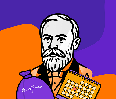 Приглашаем собственников бизнеса и руководителей компаний на вебинар: «АУСН: новые возможности для бизнеса»