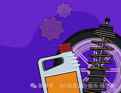 案例分享 | 助力汽车零部件制造商实现财务自动化转型，效率提升40%