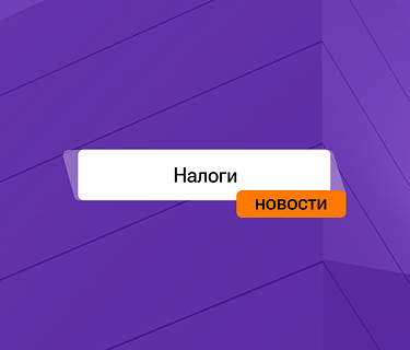 Россия и ОАЭ заключили соглашение об избежании двойного налогообложения