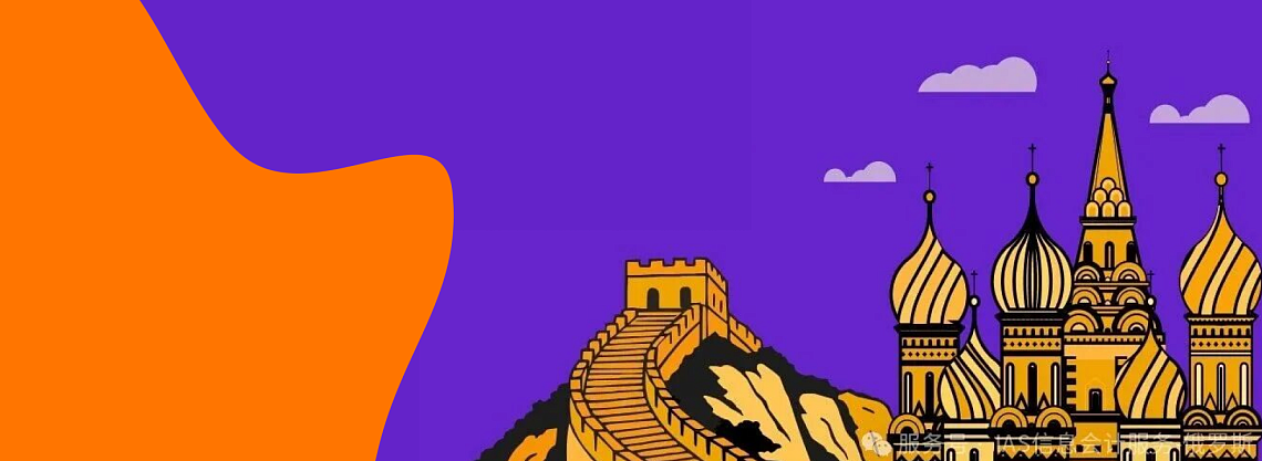 读懂IAS：30多年俄罗斯市场的专业积淀