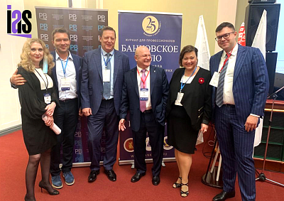 Выступление «ИАС» на ежегодном Практическом саммите в рамках международной ассамблеи «Лизинг Евразия»