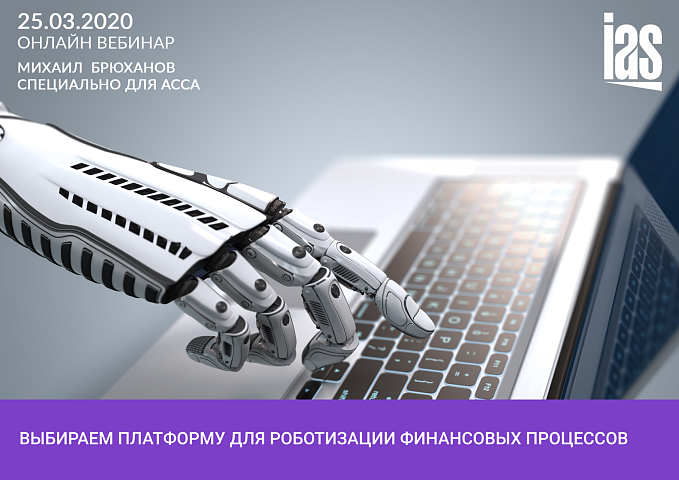 Патентная система налогообложения