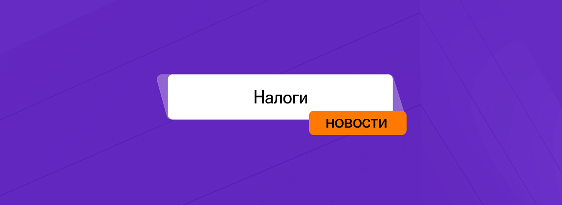 Новые правила по НДС для общепита: что изменится с 1 октября