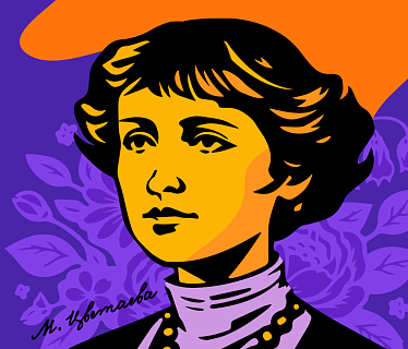 Поздравляем с 8 Марта!