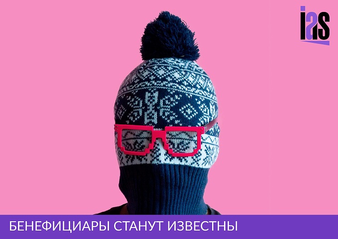 Порядок передачи конфиденциальных данных в контролирующие органы