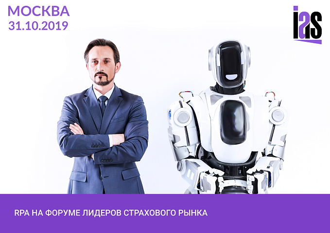 5-й ежегодный Форум лидеров страхового рынка
