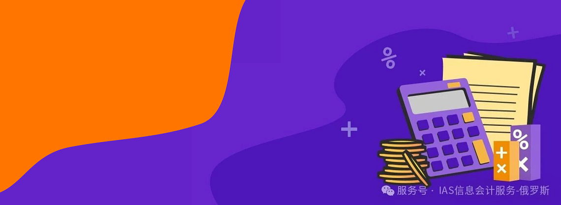 专业指南：在俄罗斯注册公司，选择OOO还是ИП？