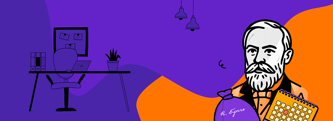 Приглашаем собственников бизнеса и руководителей компаний на вебинар: «АУСН: новые возможности для бизнеса»