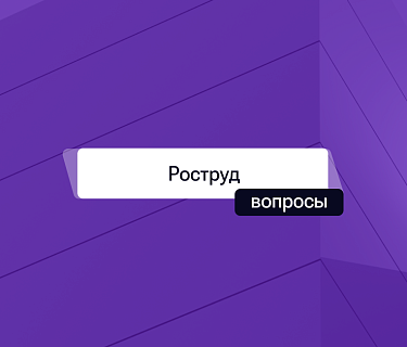Кто должен вести воинский учет в компании?