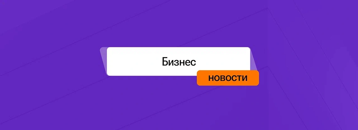 Правила оформления первичной документации с 2026 года